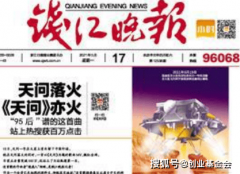 拆下最有价化和科学内容？”这个设法一