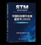 者国际论文的引文影响力为3.51