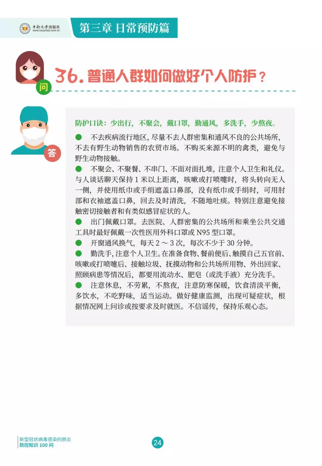 PG电子(中国)官方网站_项目3350