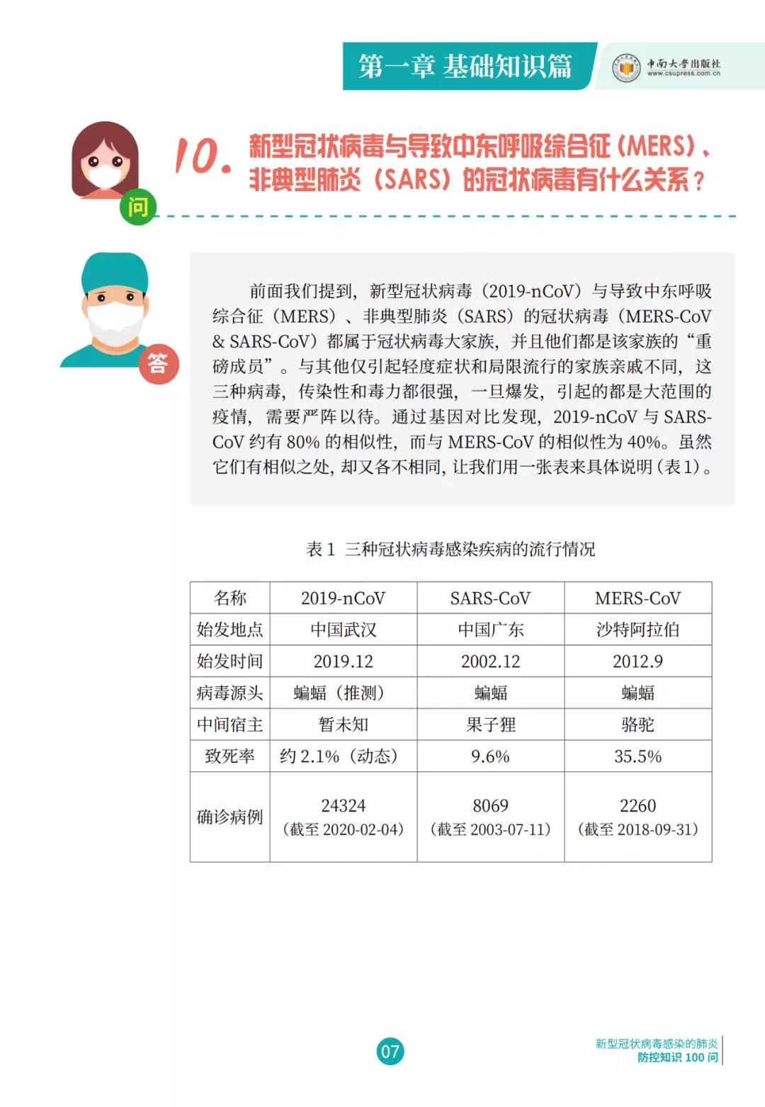 PG电子(中国)官方网站_首页8601