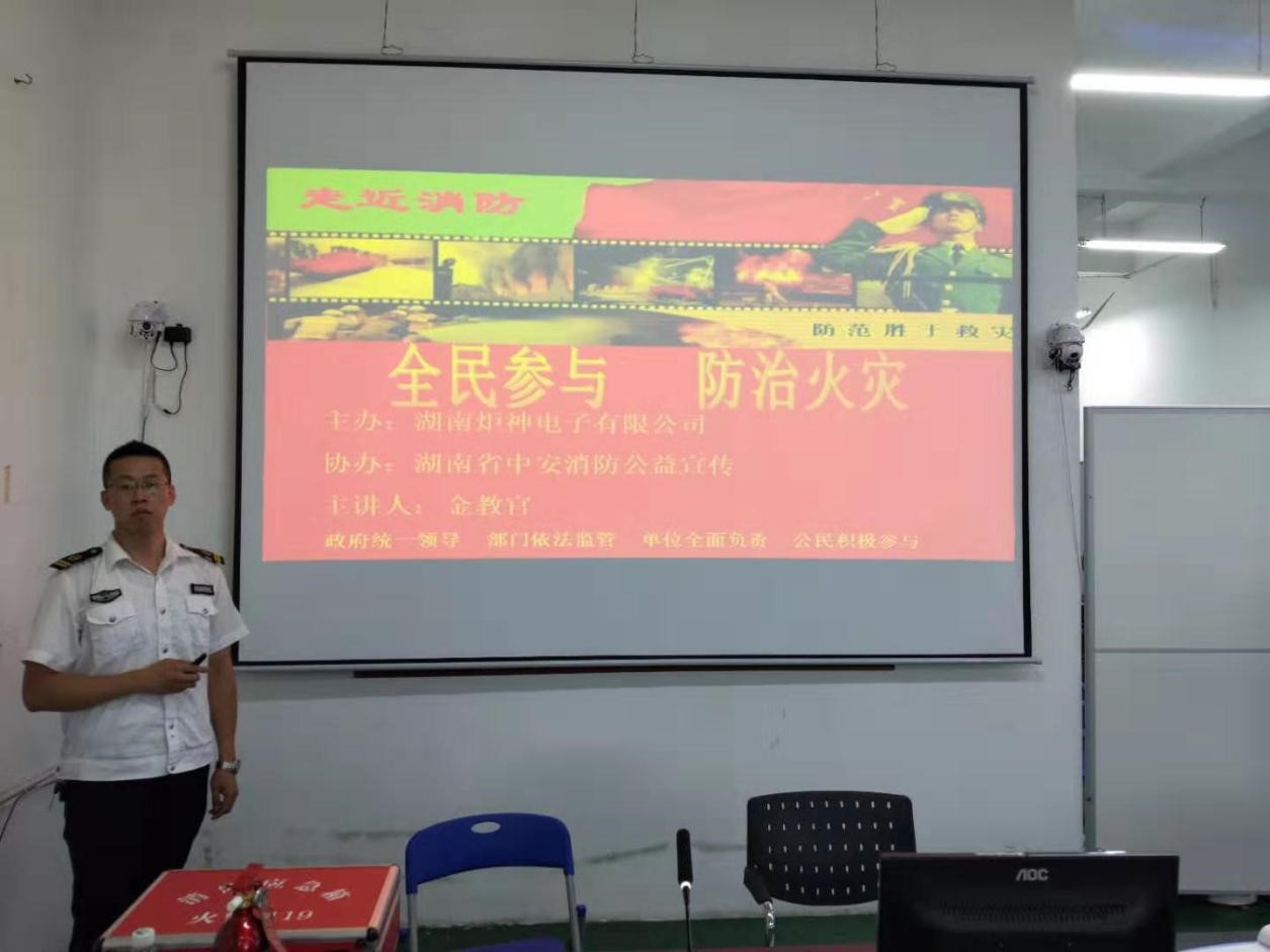 PG电子(中国)官方网站_活动2724