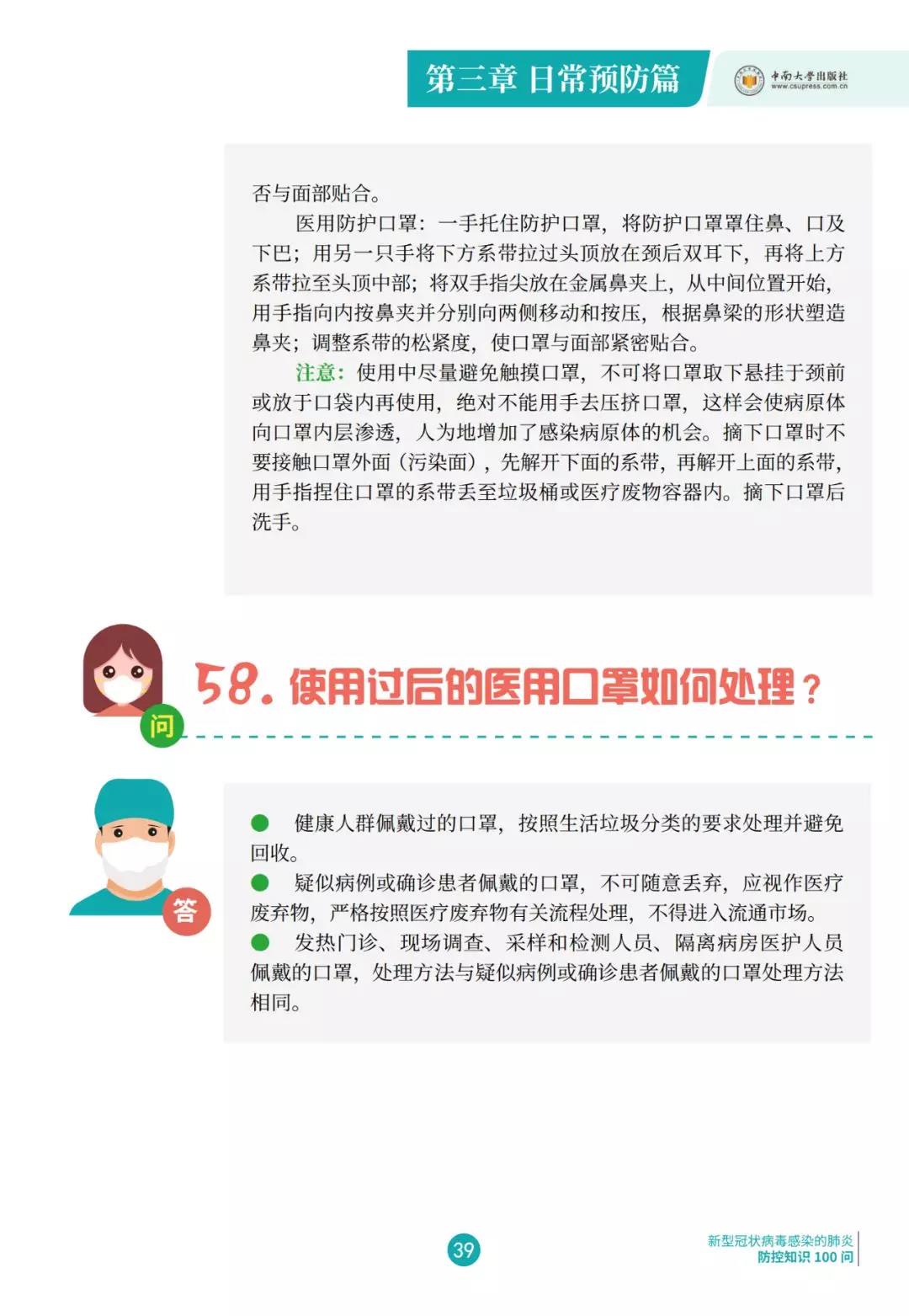 PG电子(中国)官方网站_活动8643