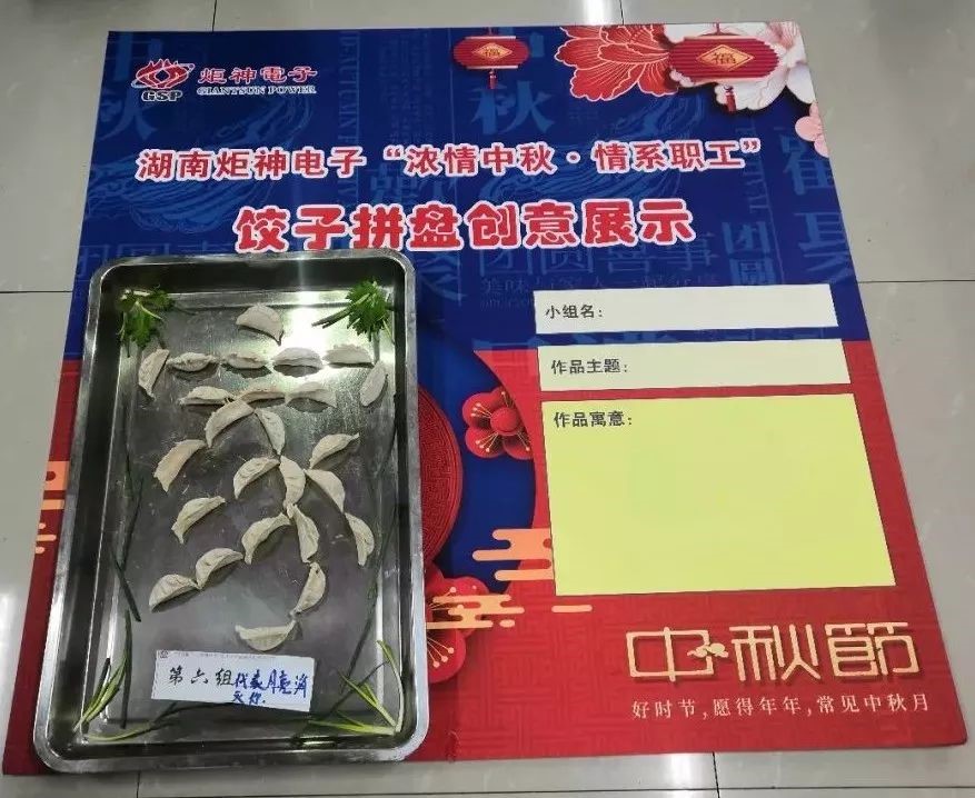 PG电子(中国)官方网站_产品9191